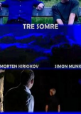 Три лета