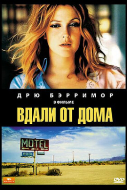 posterpic