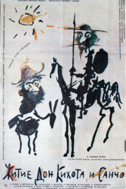 posterpic