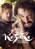 Казаки. Абсолютно лживая история (сериал)