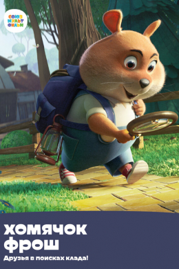 posterpic