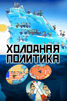 posterpic