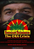 Indian Summer: The Oka Crisis (многосерийный)