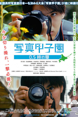 posterpic