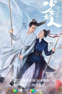 posterpic