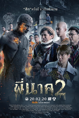 posterpic