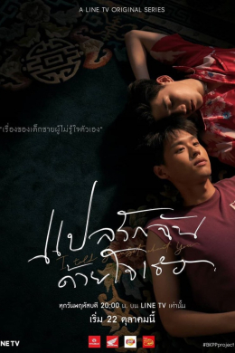 posterpic