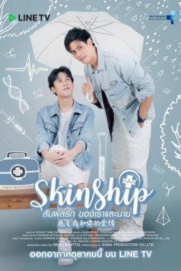 posterpic