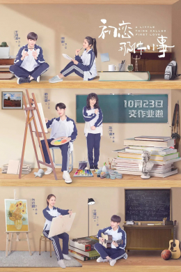 posterpic