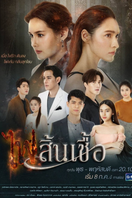 posterpic