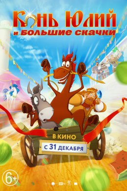posterpic