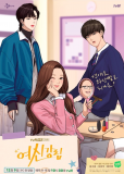 Истинная красота (сериал)