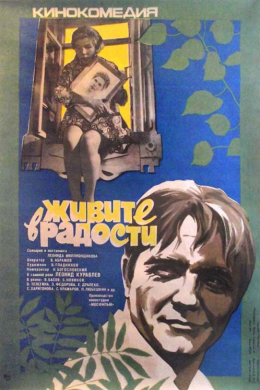 posterpic