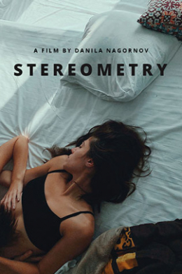 Стереометрия