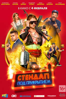 posterpic
