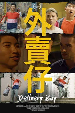 posterpic