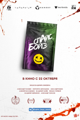 posterpic