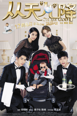posterpic