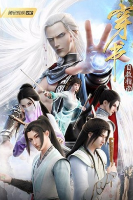 posterpic