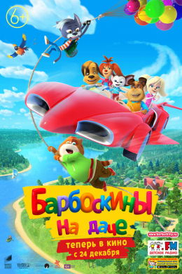 posterpic