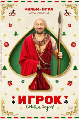 posterpic