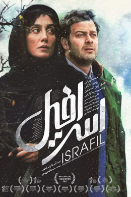 posterpic