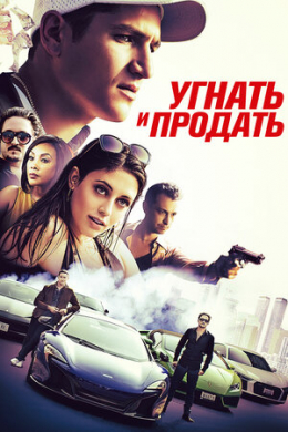 posterpic