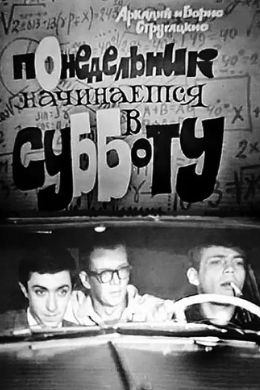 posterpic