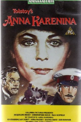Анна Каренина