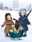 Теленок