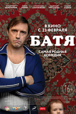 posterpic