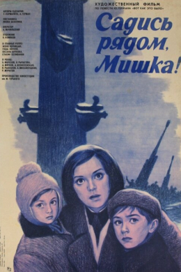 posterpic