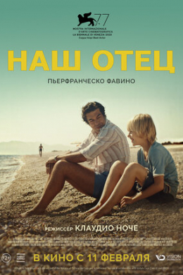 posterpic