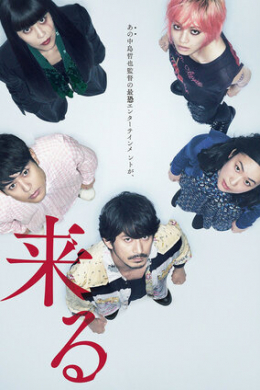 posterpic