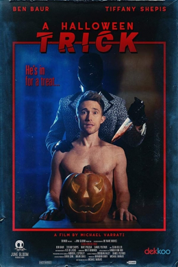Хеллоуинский трюк