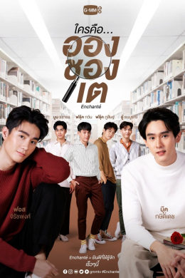 posterpic