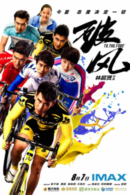 posterpic