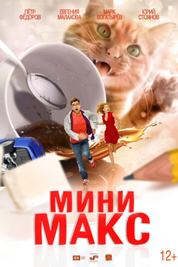 posterpic