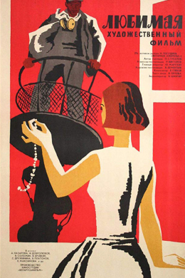 posterpic
