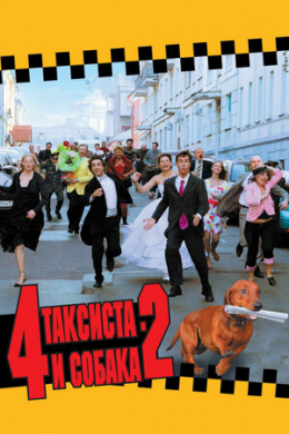 posterpic