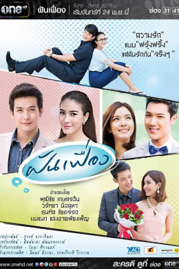 posterpic