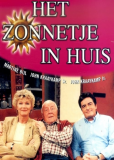 Het zonnetje in huis (сериал)