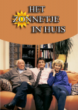 Het zonnetje in huis (сериал)