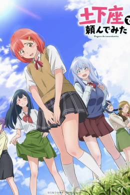 posterpic