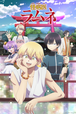 posterpic