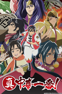 posterpic