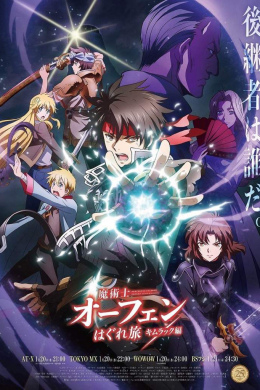 posterpic
