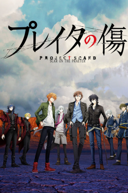 posterpic