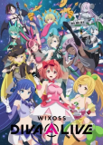 «WIXOSS»: Дива в прямом эфире (сериал)