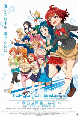 posterpic